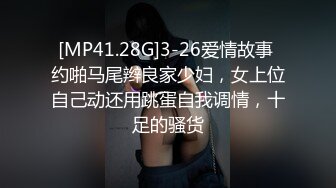 最美窈窕身材美少女▌鸡蛋饼▌开档白丝JK学妹 全自动坐桩榨汁 分泌好多淫荡白浆 内射夹不住溢出