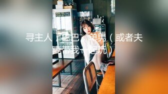 [MP4/ 556M]&nbsp;&nbsp;持久哥探花周末约操良家嫩妹，外表甜美戴眼镜，抓着大屌吸吮，怼着骚穴猛操很舒服