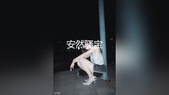 【抖音泄密】63万粉丝，25岁上海短发少妇 李笑笑7788 啪啪自慰