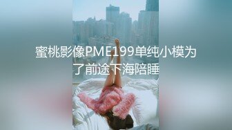 [MP4/ 577M] 用利抽插深夜极品小萝莉，JK装扎起双马尾，边操边揉阴蒂持续输出，受不了啊啊叫高潮多次