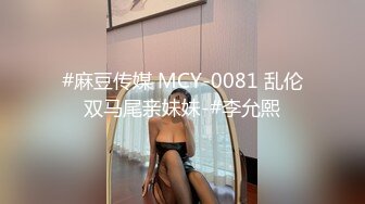 白嫩甜美学姐女神【爱玩熊熊】✅中式旗袍白丝是你们菜吗，性感旗袍白丝美腿 性感蜂腰蜜桃臀暴力后入