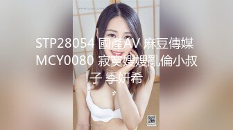 在KTV搭讪的性感小女仆不只会唱歌，更会吃肉棒