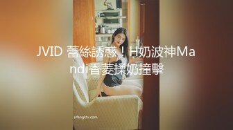 国产麻豆AV MSD MSD019 女神的秘密 下 欧妮