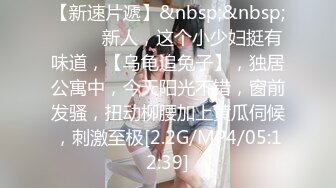 【新片速遞】 商场女厕蹲守连续抵近偷拍几个美女的小嫩鲍还有一个无毛B[303M/MP4/02:24]