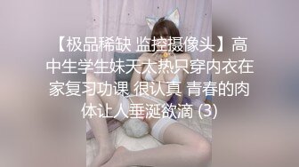 國產視訊大胸妹子自慰秀