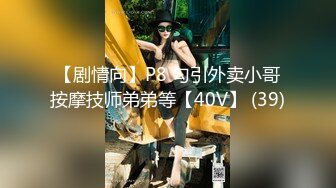 [MP4]最新极品淫荡生物网红老师▌闵儿 ▌剧情骚话真空风衣色诱弟弟 AV棒插入极湿嫩穴 白浆溢出淫靡至极