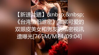 上海已婚女教师吃不够每天都来聊骚