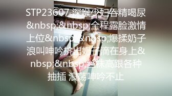 上部亨利夫妇【顶级性爱❤️绿意盎然】21歲帥氣偶像