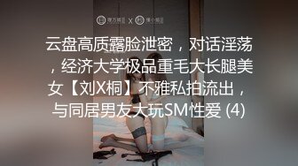 十个眼镜九个骚 合肥师范大学 极品骚鸡眼镜娘 任菲 肉棒舔食者 露脸骚鸡穿着情趣丝袜吃你的鸡