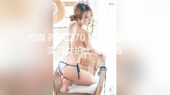 91女神极品丝袜母狗『小语』大尺度性爱私拍流出 激情啪啪 户外露出 丝袜高跟 虐恋篇