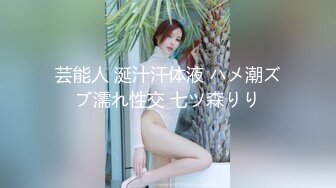 国内厕拍大神潜入某大厦写字楼隔板女厕偷拍美女嘘嘘敷着面膜来尿尿的气质白领姐姐