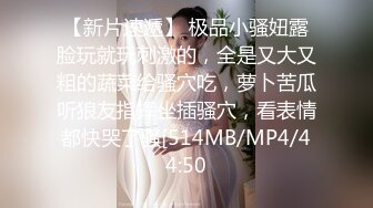 [MP4/ 885M] 超颜值极品 颜值巅峰唯美女神狐不妖穿上性感情趣内衣 主动送上门给已婚高管操