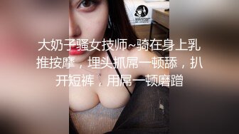 翘臀少妇跳蛋后入射一屁股