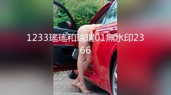 一个爱给自己戴绿帽的老哥 调教骚妻3P『我的柔儿』精致面孔 模特身材 超强炮架子