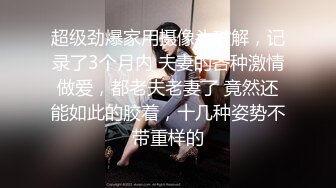 【自整理】年轻女技师服务客人水平很高，手活娴熟相当不错，能把鸡巴的麻筋都抓出来！Annykate最新高清视频合集【111V】 (21)