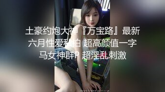 【最新封神??极品乱伦】海角乱伦大神强操哺乳期嫂子新作??嫂子排卵期发情 主动找我做爱 疯狂骑乘 近距离拍摄一镜到底