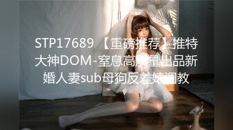 [MP4/ 1.07G] 逼里塞着大黑牛，嘴里叼着假鸡巴，还玩肛交把18CM的大鸡巴插到了屁眼儿里！