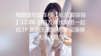 【新速片遞】 高端泄密流出火爆全网泡良达人金先生❤️约炮87年极品美女气质空姐金贤贞[839MB/MP4/01:12:05/01:12:05]