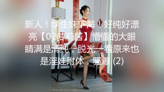 《极品反差✿骚妻泄密》推特S级身材美艳翘臀女神【小可爱】不雅私拍第二季~旅游露出性爱野战公共场所啪啪各个地方都是战场