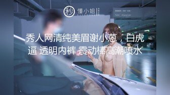 国产AV 蜜桃影像传媒 PMX032 女优空窗 看片泄欲 孟若羽