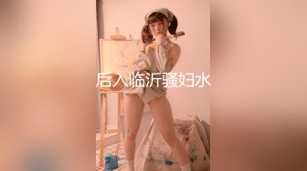 溏心✿淫娃萝莉✿ 最新极品淫娃网红美少女▌铃木君 ▌剧情淫欲表妹 暑假乱伦