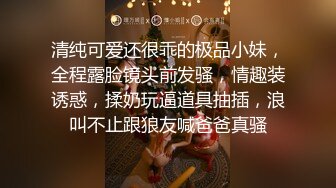 《女神堕落》极品白虎嫩穴美女同事睡眠中被干的左右摇晃只能任由处置完美露脸