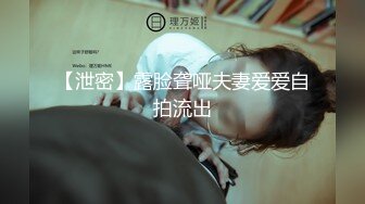 [MP4]极品颜值气质妹子啪啪，坐在身上摸逼近距离特写口交骑乘猛操