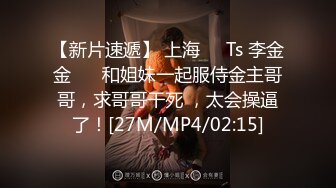 ⚡NRT绿帽大神『Mrs.Unique』娇妻跪下去就立马变成臣服于主人的骚贱小母狗，最大限度的撅着屁股被后入