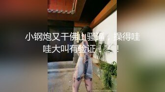 《台湾情侣泄密》IG拥有30万粉丝的女网红私密生活被曝光 (2)