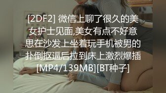 高颜黑丝小姐姐 我想要干好久 被大鸡吧操你的不大 用力插深一点 身材苗条鲍鱼菊花超粉嫩 被小哥无套输出