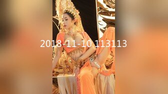 【核弹 爆乳女神】91情深叉喔 淫萝少女看AV自慰 房东追租正中下怀 嫩穴肉偿大屌爆刺 淫汁狂滴内射极品欲女