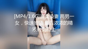 [MP4/829M]5/13最新 美女只剩一个奶罩的卷发潮妹白虎B很诱人VIP1196