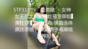 公司的熟女会计和两个老板在酒店开房玩3P