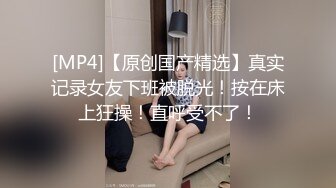 五一跟前女友视频，最喜欢喜欢后入