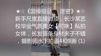 无水印[MP4/1760M]11/24 约会JK装女神连体网袜大奶子美腿狠狠压上去啪啪VIP1196