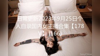 [MP4]STP31480 星空无限传媒 XKG164 反差阴险少女乘虚而入勾引房东 李恩娜 VIP0600