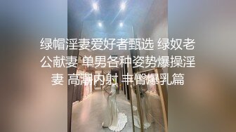 【Stripchat】气质短发贫乳女主播「Aileen_koko」小穴被跳蛋震得一开一合爽到直摇脚【自压水印】