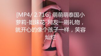 超顶级NTR绿帽人妻，极品白皙韵味美少妇【北方有佳人】私拍，邀约各界成功男士3P单挑无套BB肏肿，刷锅狠人原版2K画质 (24)