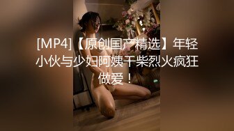 [MP4/1.5GB]星空無限傳媒 淫蕩老師性輔導 依涵