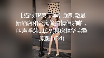 [MP4/ 176M] 泉州离异少妇 和她做爱真的好有趣&nbsp;&nbsp;爽~舒服~哈哈 鸡马巴真硬