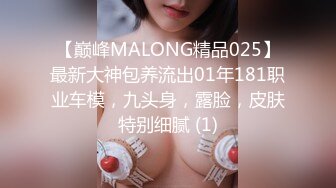 [HD/0.5G] 2023-02-03 爱豆传媒IDG-5401约炮体验红裙诱惑