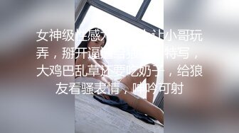 [MP4/ 674M]&nbsp;&nbsp;ED把男友捆在她面前与其他男生爱爱，男友纾困后轮棒潮吹颜射