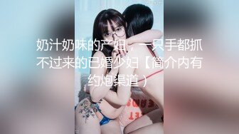 【极品❤️粉媚少女】黑猫露娜酱✿ 主人之间的肉体游戏 肛塞加持性爱 紧致极深后入白浆淫汁 口爆清纯少女