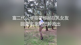 《居家摄像头破解》偷窥中年大叔大白天的在家里操丰满娇妻