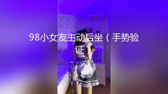 [2DF2] 〖疯狂插入影片〗雪莉学妹说着“我好痒喔，学长你什么时候才会插进来呢”[MP4/147MB][BT种子]