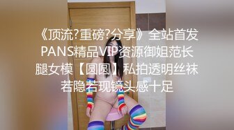 [MP4]性感黑丝高跟鞋妹子翘起屁股口交舔弄上位骑坐抬腿猛操速度解决走人