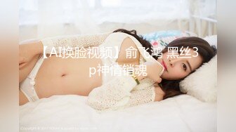 极品美乳女神『小云云』《精子交易》淫欲房东精液收租 黑丝美乳 爆操内射填满嫩穴 高清720P原版无水印