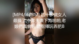 《女性私密养生会所》男技师上门给少妇推油抠逼爽到要抱着技师臀部吃屌