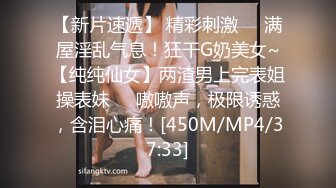 [MP4]大眼睛新人漂亮妹子性感情趣装黑丝居家自慰，完美翘臀拨开内裤跳蛋塞逼，露出大白美乳揉搓，毛毛弄呻吟诱人