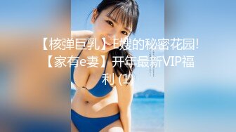 【新片速遞】✅内部资源✅大学女生宿舍内部人员偷拍女舍友冲凉换衣服之--李一诺[86M/MP4/03:45]